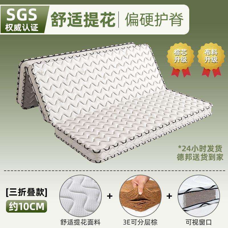 棕垫环保椰棕床垫双人1.5米加厚1.8m软硬棕榈席梦思薄款可折叠