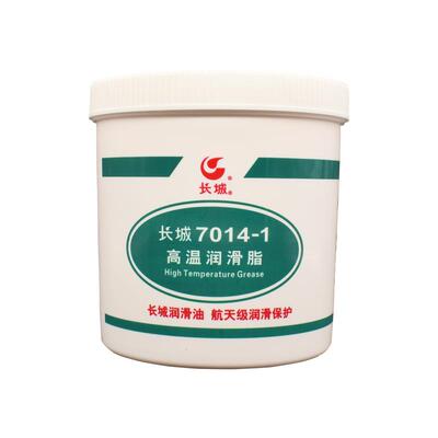长城7007/7008/7019-1(2号)/7014-1/7018/7023B/7020/7025 润滑脂