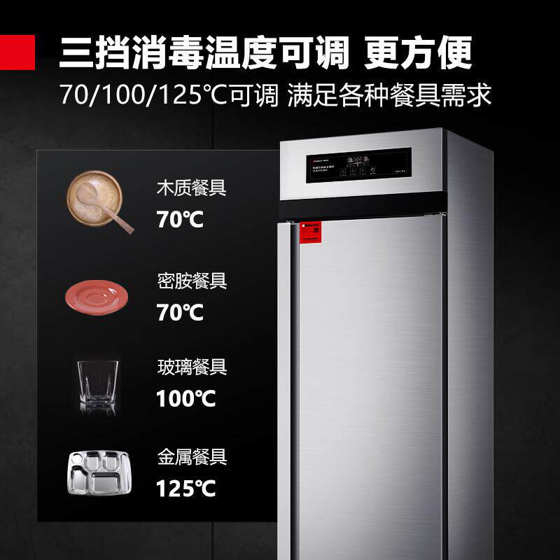 德玛仕DEMASHI商用消毒柜全不锈钢立式高温消毒碗柜热风循环