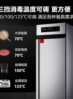 德玛仕DEMASHI商用消毒柜全不锈钢立式高温消毒碗柜热风循环