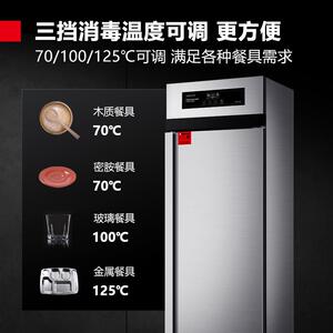 德玛仕商用消毒柜全不锈钢立式高温消毒碗柜热风循环餐具消毒柜