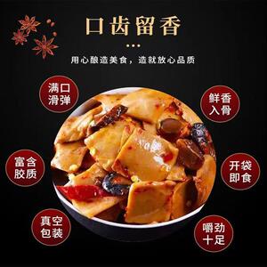 木木果香菇豆干豆腐干即食下饭菜素食下午茶解馋追剧零食小包散装