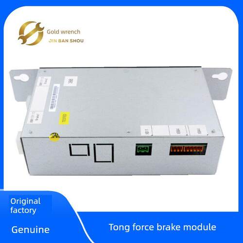 同力电梯门模块电源箱50002114 G01全新Km 1376516 G01