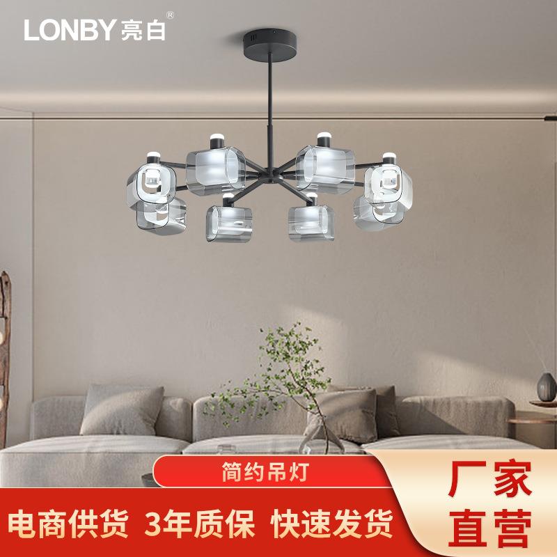 吊灯led亚克力吊杆灯北欧现代艺术装饰餐厅灯创意吧台灯智能吊灯