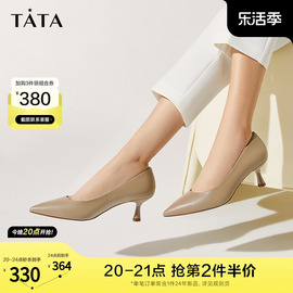 tata他她不累脚尖头高跟鞋女真皮，单鞋女小皮鞋，2023秋冬新7qt01cq3