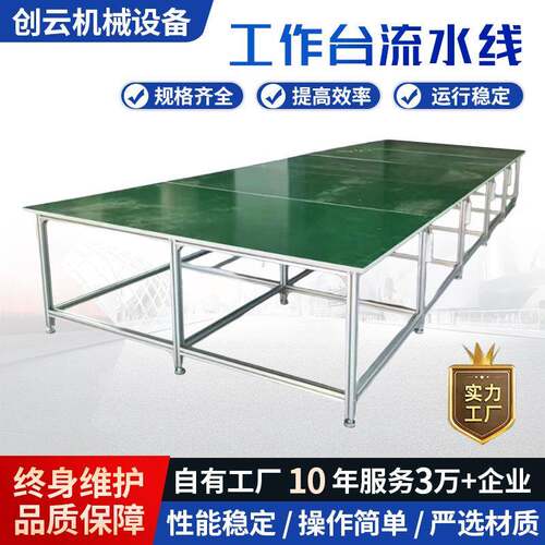 车间防静电工作台实验室维修操作台快递电商打包台工作台流水线