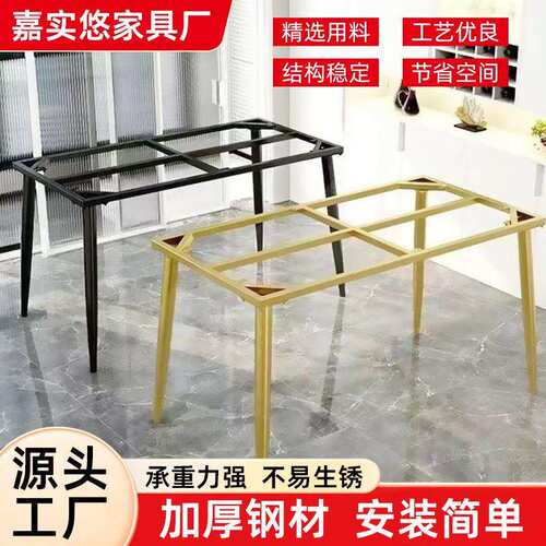 简约餐桌支架岩板金属架桌架吧台铁艺桌腿美甲店展示架耐用高档
