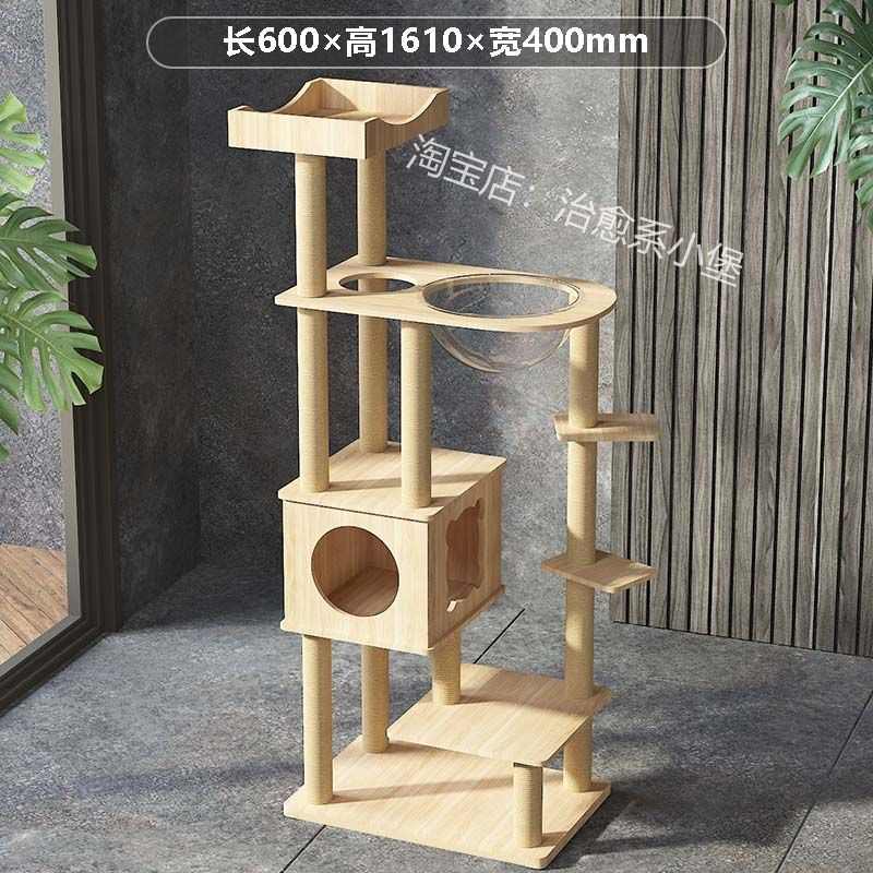 全实木猫爬架子实木柱子猫跳台猫树猫别墅豪华木质猫家具猫玩具