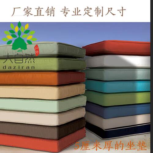 藤椅坐垫户外U型坐垫防水布椅垫室外藤沙发座垫海绵加厚垫定做