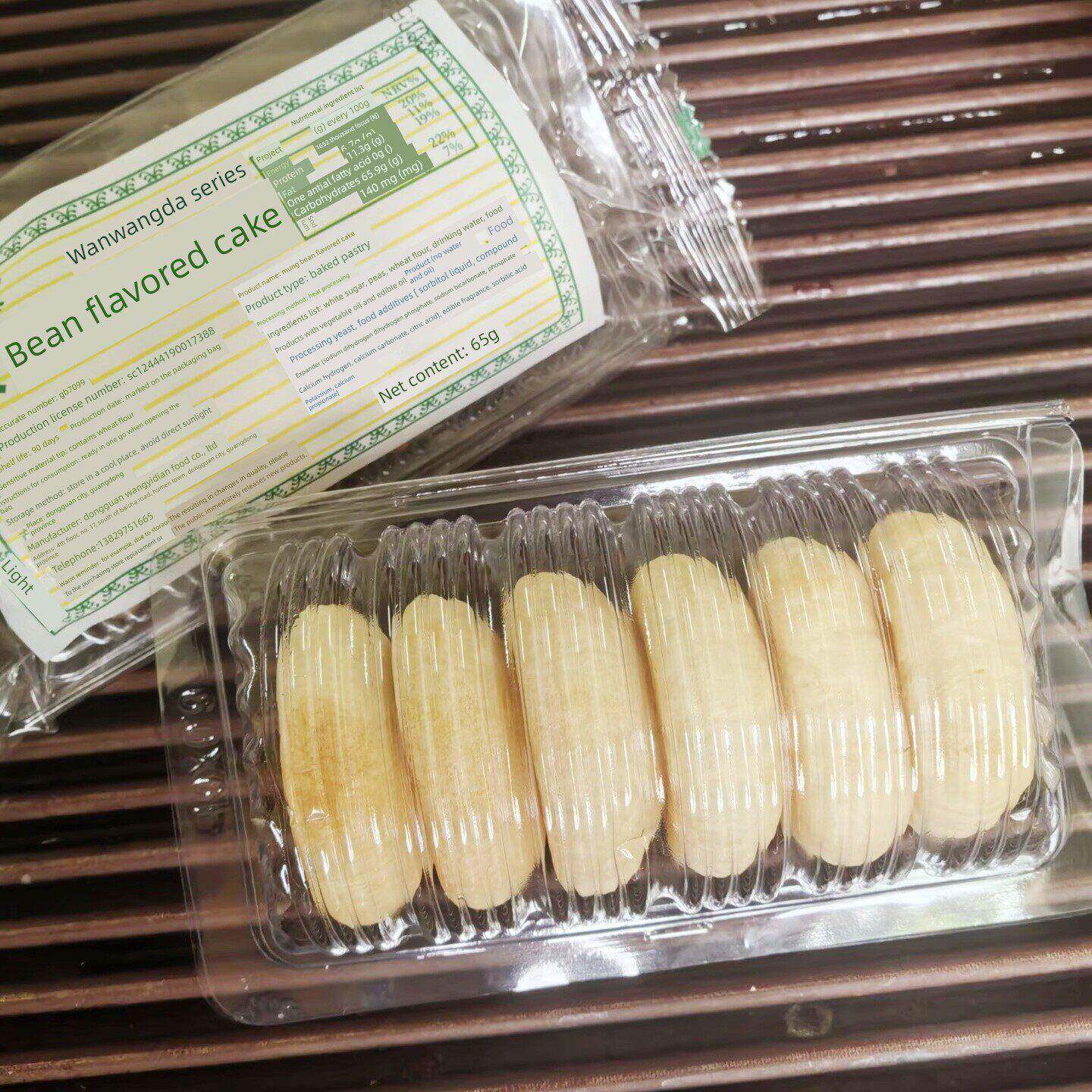 麦旺鑫绿豆风味饼老式传统糕点心绿豆饼茶点甜品休闲怀旧零食小吃