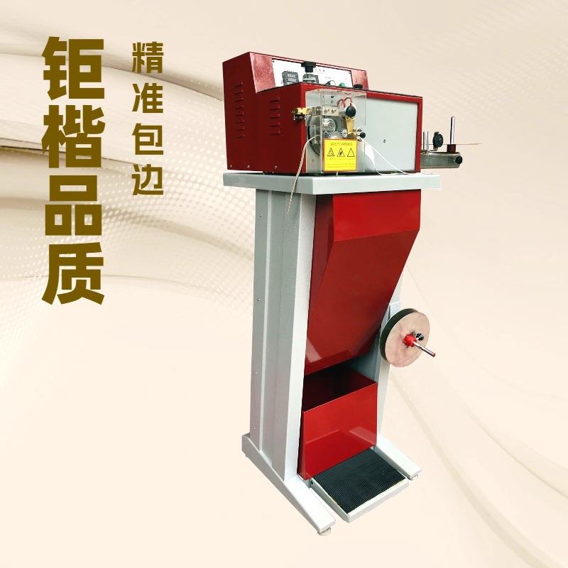 厂家直供热熔胶包骨打齿机上胶包芯贴合一次完成