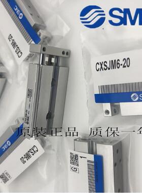 SMC气缸 CXSJM6 CXSJM10 CXSJM15-10-20-30-40-50-75-100 CXSJL