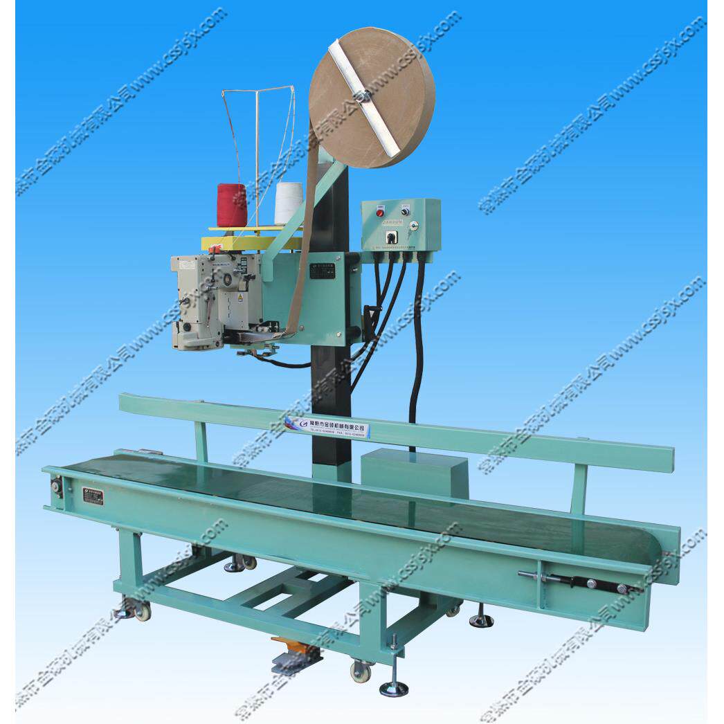 厂家供应金硕牌GKS-2(DS-9C+纸包边）一体式缝包输送机组