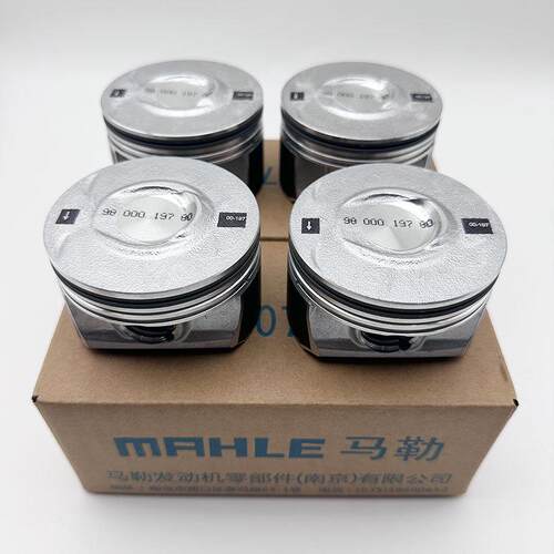 1610528580 适用标志雪铁龙4008C4L 508 3008 1.6T国产发动机活塞