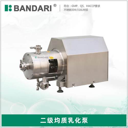 罐用高剪切乳化泵卫生级不锈钢化妆品粉末混合水的二级乳化泵
