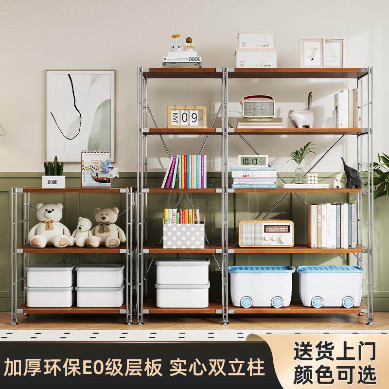 日式置物架可调节落地光轴原木客厅边几收纳层架厨房阳台书柜小货