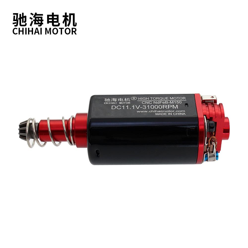 驰海厂家直销10#480长轴2号波箱马达CNC铝合金后盖钕铁硼磁钢电机