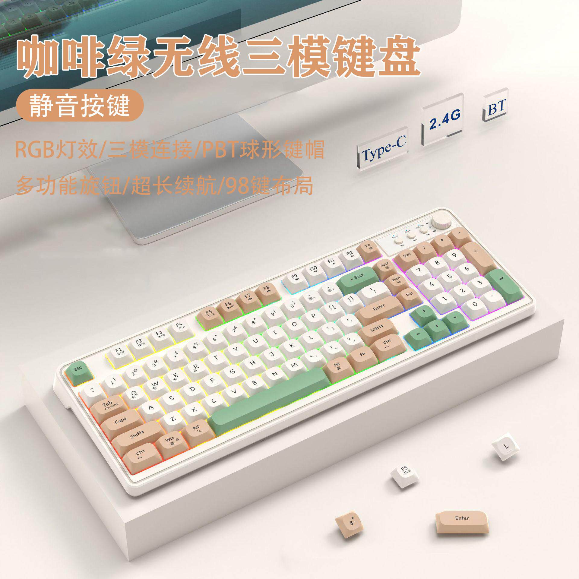 无线蓝牙三模静音键盘笔记本电脑女生办公机械手感键盘鼠标套装