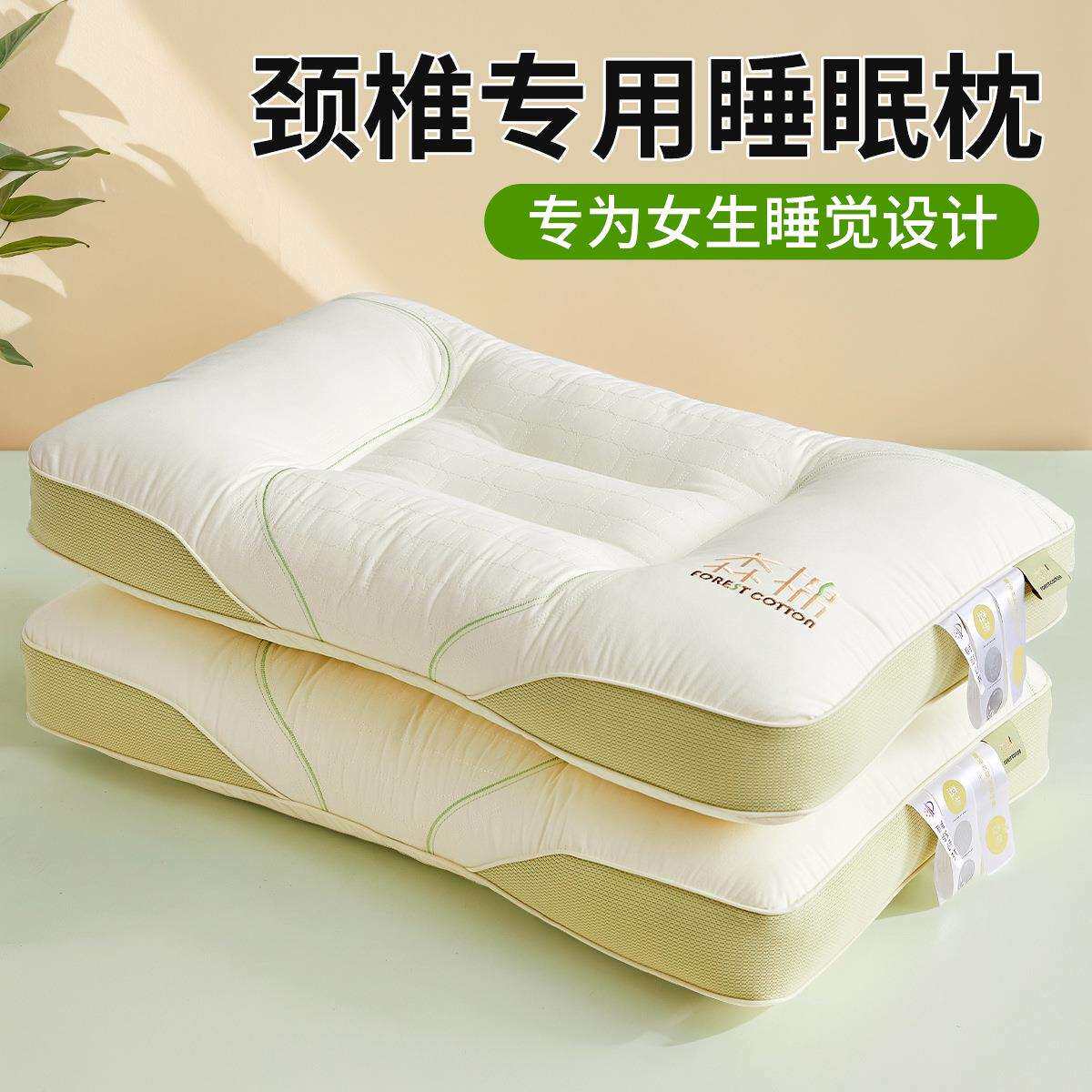 枕头助睡眠护颈椎女生睡觉专用柔软舒适家用宿舍一对不塌陷枕芯