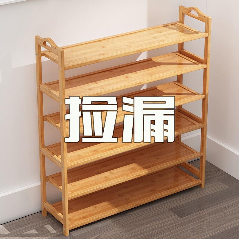 新款直销楠竹鞋架简易多层实木鞋柜防尘经济型门口组装鞋架子收纳