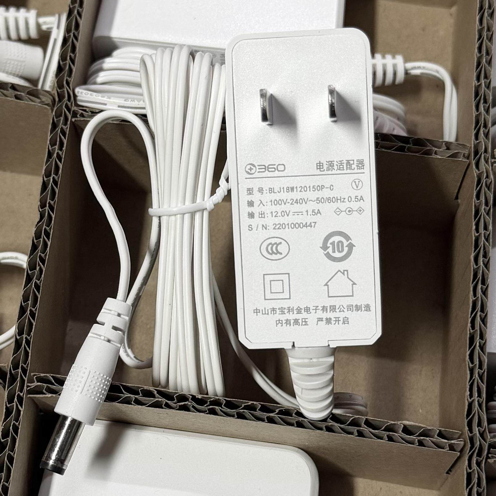 适用360路由器V4 P2 P3 P4C P4G P4电源适配器12V1.5A电源线12V1A
