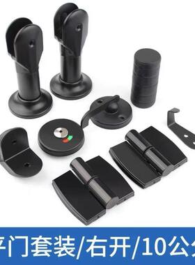 公共卫生间公厕隔断共配件套装加厚金配QDQ件五不锈钢黑色合页铰