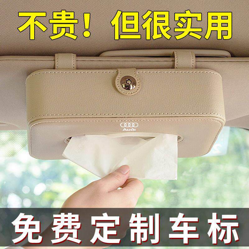 车载纸巾盒挂式简约车顶天窗前排遮阳板扶手箱汽车车用卫生纸盒定