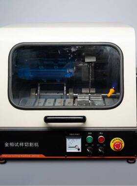 JDQ100-S1手动金相切割机实验室高精度仪器动力强劲手柄可调节