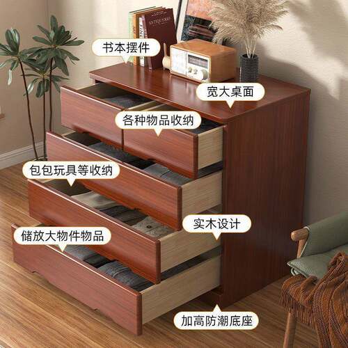 FON松五木斗柜实卧木现简约代室抽屉式经济型储物柜客厅储物收纳