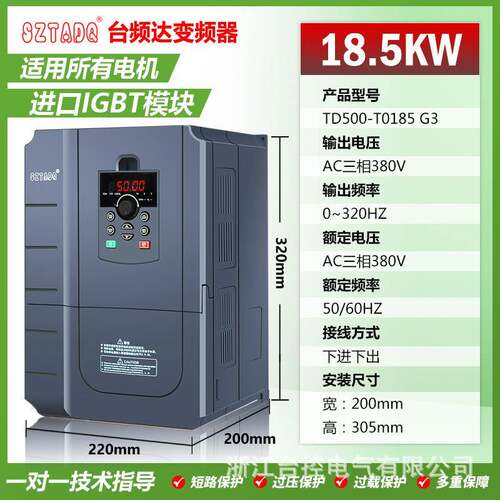 18.5KW通用重载三相380v变频器单相输入电机调速器大功率