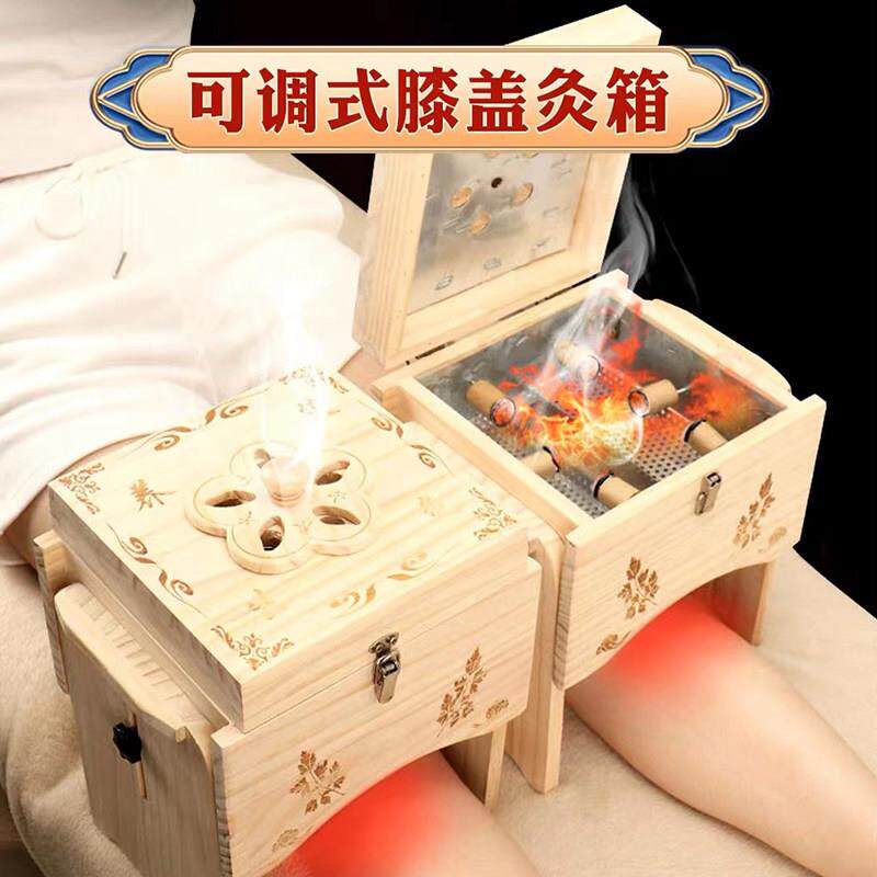 实木大号膝关节艾灸盒木制随身灸家用双膝盖关节腿部专用单膝灸箱