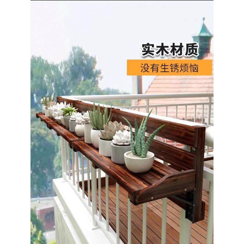 阳台栏杆花架木质可折叠多肉盆栽架室内挂式花盆架窗台悬挂置物架