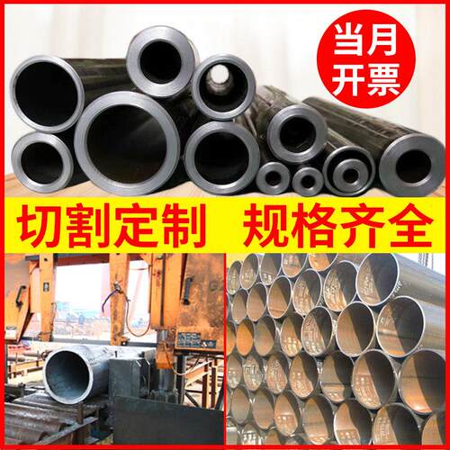 45号无缝钢管20#精密管Q345b大小口径40cr42crmo空心圆管铁管切割