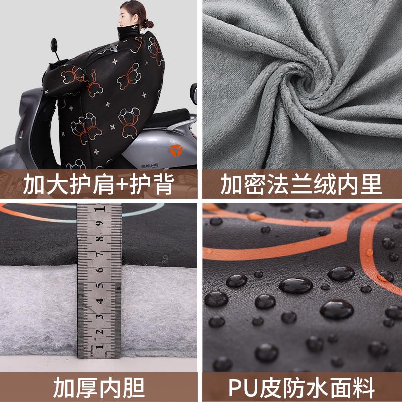 电动车挡风被冬季加绒加厚摩托电瓶车防水防雨2023新款冬款防风罩