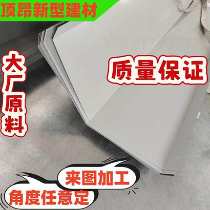 现货屋顶脊瓦钢结构厂房包边件泛水件包角板铁皮收边彩钢瓦折弯件