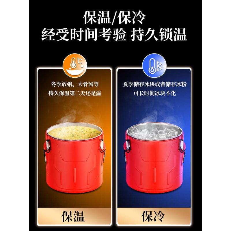 超长不锈钢保温桶桶粉桶粥汤桶大容量冰饭桶商用豆浆摆摊保温箱冰