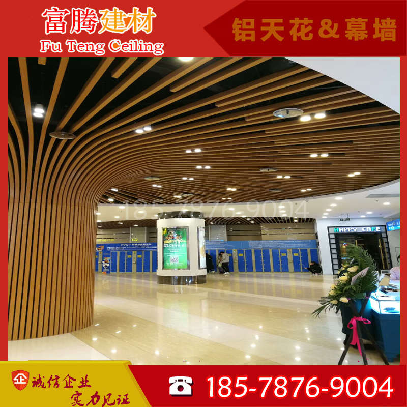 线条迷人弧形木纹色铝方通吊顶拉弯铝方管铝树铝合金方管格栅隔断