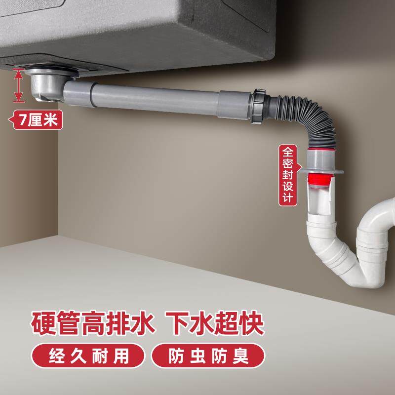 厨房洗菜盆下水管配件洗碗槽水槽下水器套装横排省空间高位侧排