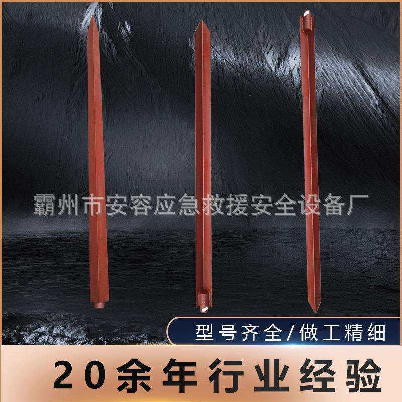 多用途地桩地锚地钻1.2米/2米通用钢桩圆桩角铁桩拉线临时锚固