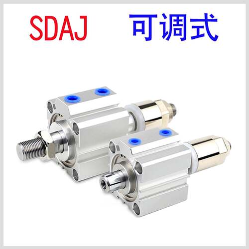 SDAJ202532/40/50/63/80/100X20X30X40X50-S外牙双出可调薄型气缸