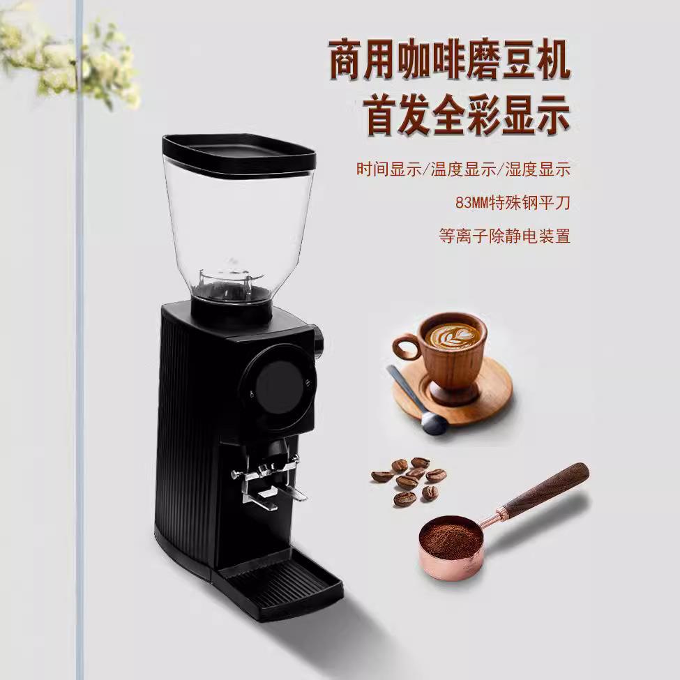 商用替83mm平刀刀盘量定电动咖GE83啡研磨机兼啡容SSP刀盘换咖磨