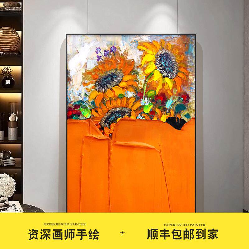 纯手绘油画立体花卉壁画入户玄关装饰画现代简约软装挂画餐厅画