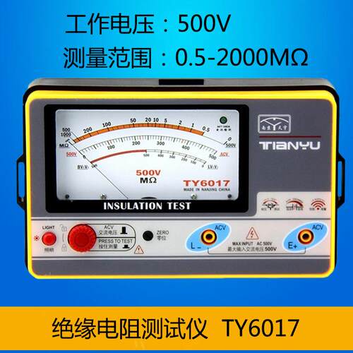 京子兆欧南表TY6018 YT6017 电TY6045绝缘电阻表测TY6017试电压