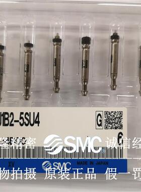 SMC针缸CJ1B2、CJ1B4-5、SU4、10、SU4、15、SU4、20、SU4如有假