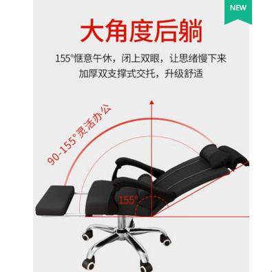 新款直销电脑转椅靠背家用办公室舒适久坐懒人书桌升降电竞游戏座