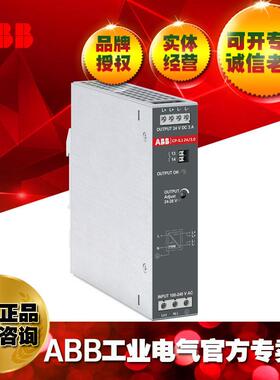 ABB CP-PX系列平板开关电源CP-PX 24/14.6;1S427091R0070