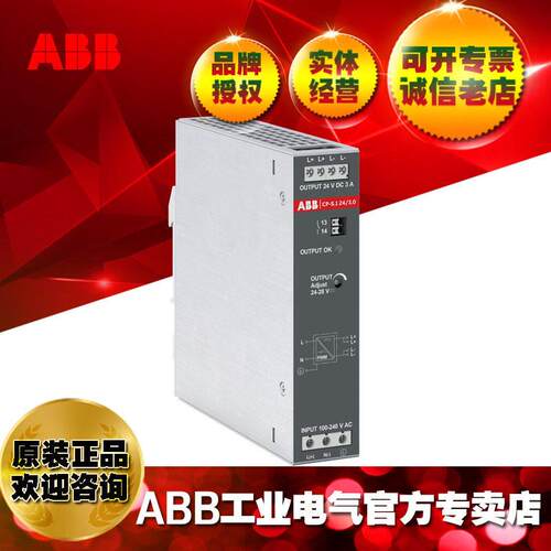 ACBP-PX系列B平板开关电源CPPCP-PX24X-/.;SR