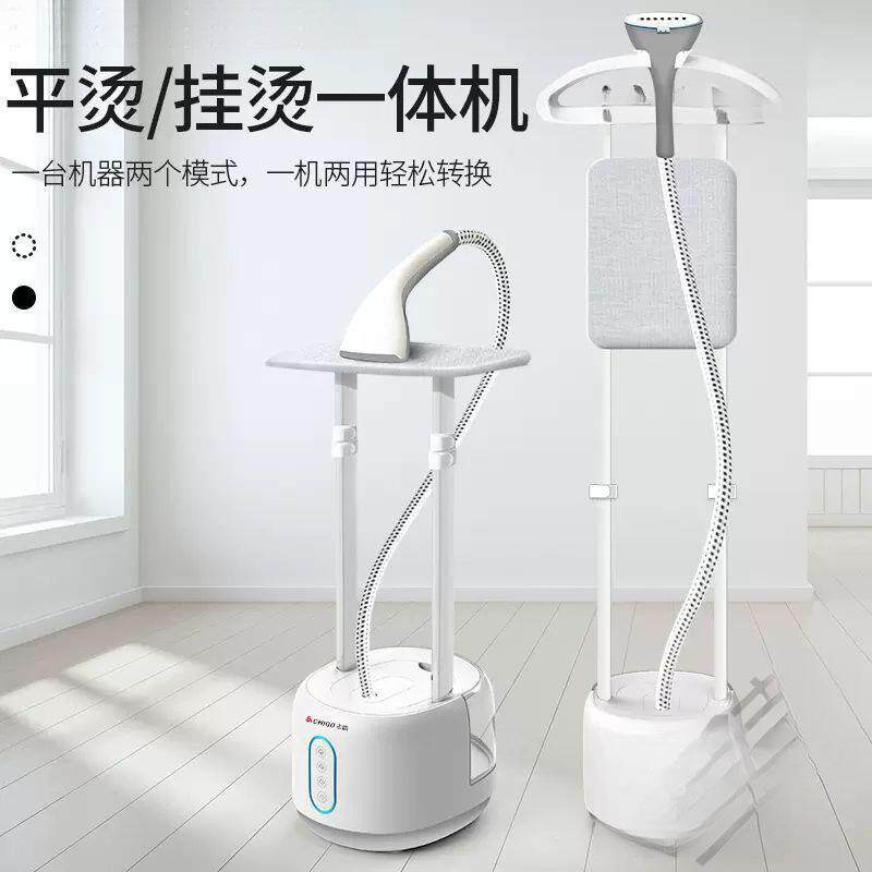 挂烫机家用蒸汽小型手持熨斗挂立式烫衣服熨衣服熨斗听轩华有星伟