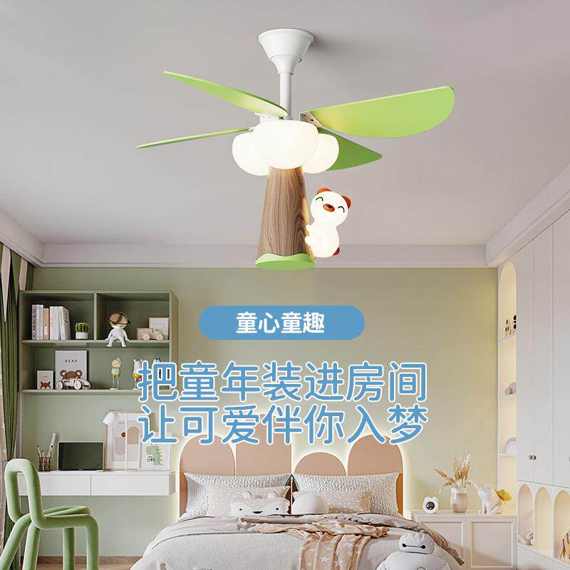 儿童风扇灯卧室餐厅书房吊扇灯现代简约智能家用全光谱木叶电风扇