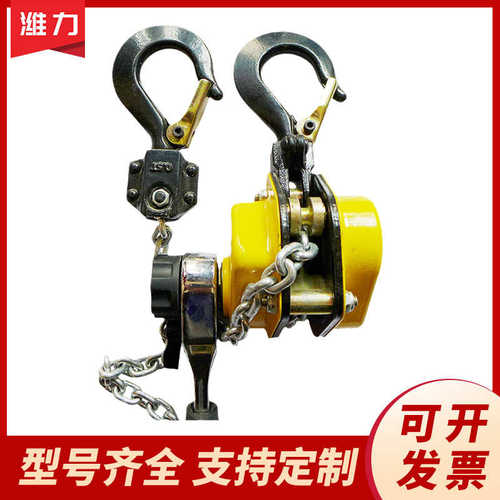 供应500kg微型起重葫芦契卡拉手扳葫芦KACC迷你手扳葫芦